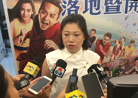 林燕妮:公司将发展其他服务